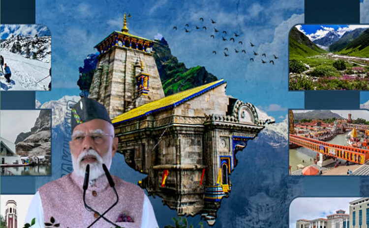 Spiritual Capital of the World: उत्तराखण्ड को ‘स्पिरिचुअल कैपिटल ऑफ द वर्ल्ड’ बनाने की दिशा में ठोस रोडमैप तैयार