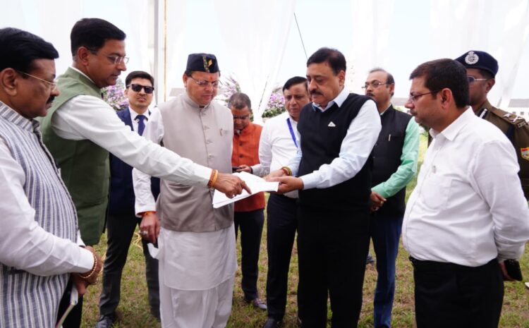 Uttarakhand Rajat Jayanti: एफआरआई देहरादून में 9 नवम्बर को होगा उत्तराखंड रजत जयंती उत्सव का मुख्य कार्यक्रम