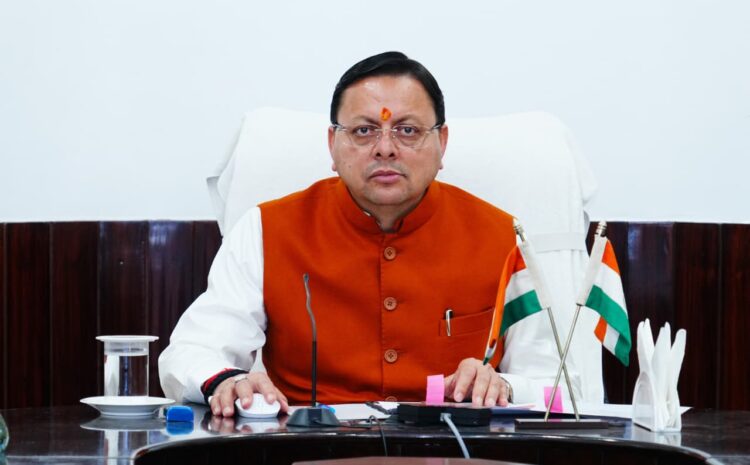 Uttarakhand: मुख्यमंत्री धामी ने मनरेगा कर्मकारों के लिए उत्तराखंड भवन एवं अन्य सन्निकार कर्मकार कल्याण बोर्ड में पंजीकरण शुरू किया