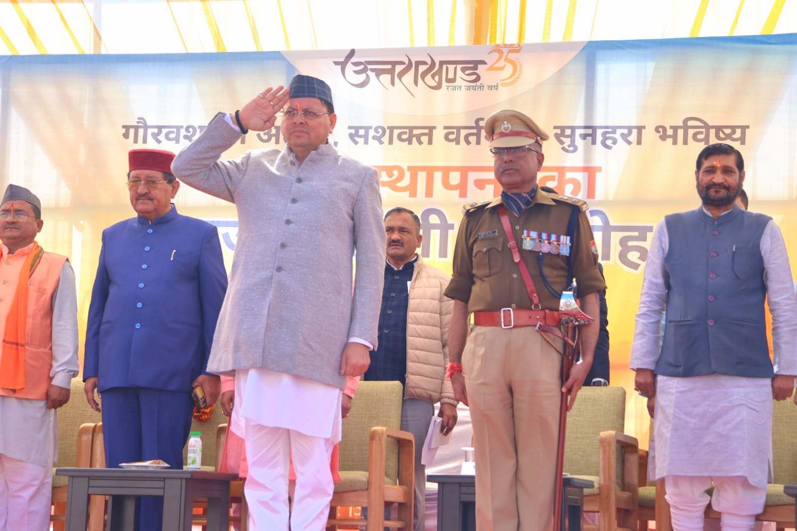 Uttarakhand: गैरसैंण में मुख्यमंत्री धामी ने 142.25 करोड़ की विकास योजनाओं का किया लोकार्पण और शिलान्यास, राज्य आंदोलनकारियों को दी श्रद्धांजलि और सम्मान 1 CM Photo 08 dt. 10 November 2025