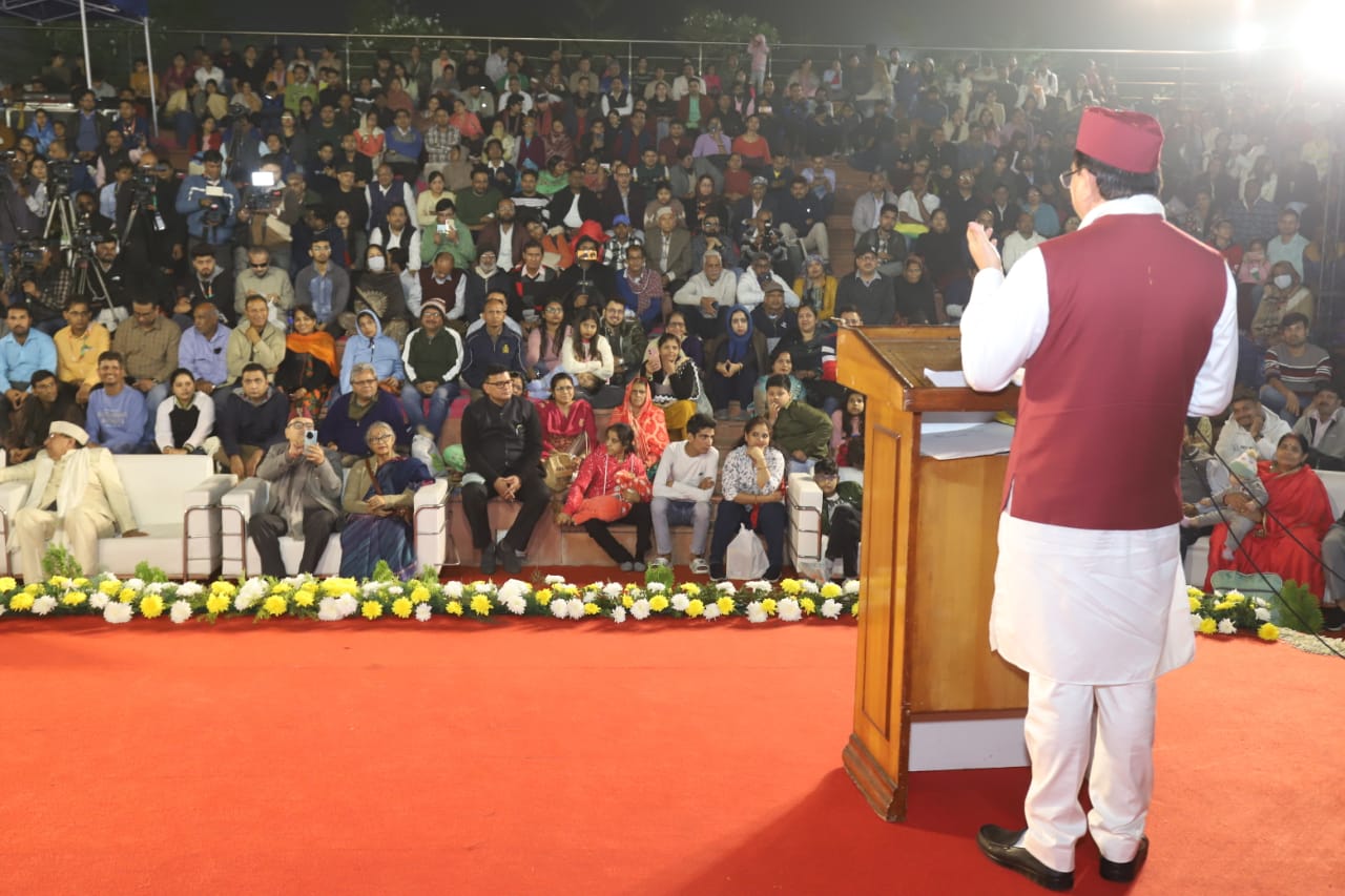 CM Photo 13 dt. 23 November 2025