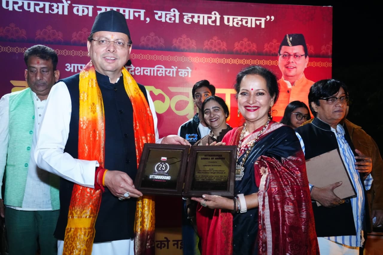 CM Photo 28 dt. 01 November 2025