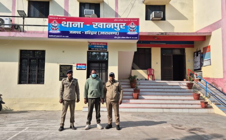  हरिद्वार:-अपनी ही गुमशुदगी की कहानी गढ़कर छिप रहा था दरिंदा, खानपुर पुलिस ने बिगाड़ा खेल!