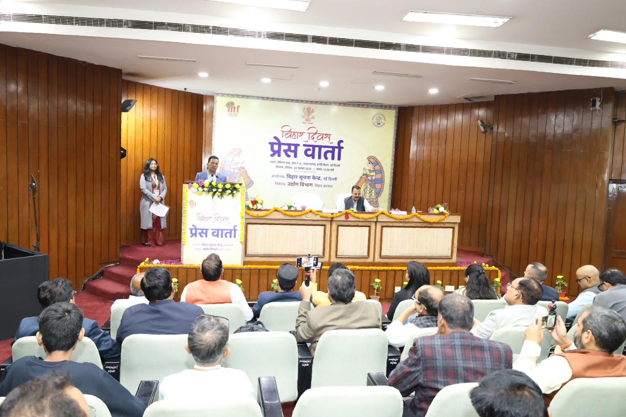 अंतर्राष्ट्रीय व्यापार मेला 2025 में बिहार ने रच दिया इतिहास! निवेश के लिए 'भारत का सर्वश्रेष्ठ' पैकेज घोषित, 'विकसित बिहार' के संकल्प पर मुहर- 4 IMG 20251123 WA0042