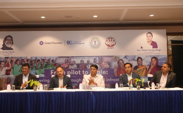  JSLPS Jharkhand: ग्रामीण महिलाओं के आर्थिक सशक्तिकरण के लिए रांची में राज्य स्तरीय कार्यशाला आयोजित