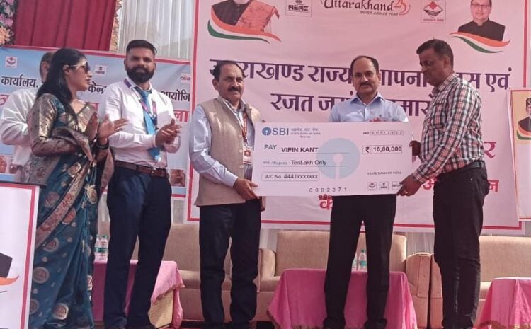  Rajat Jayanti Week Uttarakhand: हरिद्वार में रजत जयंती सप्ताह के तहत स्वरोजगार मेला आयोजित, 1.20 करोड़ रुपये के चेक वितरित