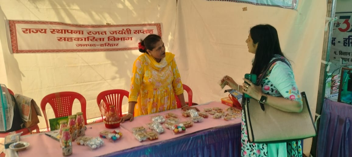 Uttarakhand Rajat Jayanti: रजत जयंती सप्ताह में स्वयं सहायता समूहों के उत्पादों की धूम, हरिद्वार में बढ़ी ग्रामीण महिलाओं की आत्मनिर्भरता 1 WhatsApp Image 2025 11 05 at 11.22.36 AM 1