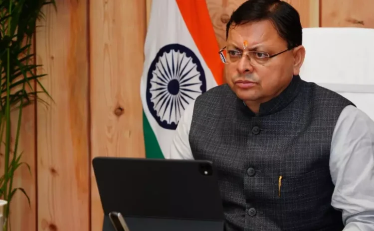  Uttarakhand: मुख्यमंत्री पुष्कर सिंह धामी ने विभिन्न विकास परियोजनाओं हेतु करोड़ों की धनराशि स्वीकृत, सड़क व बुनियादी ढांचे के विस्तार को मिलेगी गति