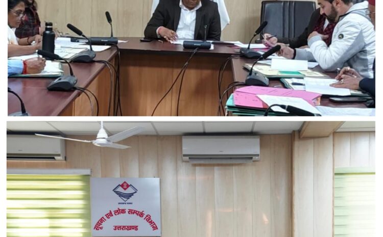  उत्तराखंड में पत्रकारों का सम्मान! 15 दिवंगत परिवारों को ₹75 लाख की बड़ी मदद, 4 वरिष्ठ पत्रकारों को पेंशन-