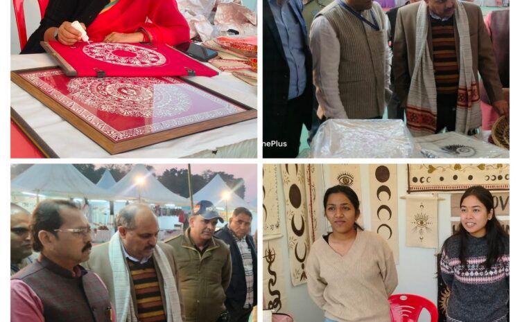  संस्कृति और कला का महासंगम! हरिद्वार में ‘नेशनल हैंडीक्राफ्ट वीक’ का आगाज़; CDO ने किया प्रदर्शनी का उद्घाटन, कारीगरों की कलाकृति ने मोहा सबका मन-