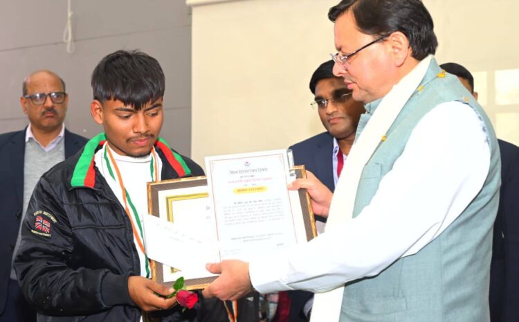  World Disability Day: विश्व दिव्यांग दिवस पर मुख्यमंत्री पुष्कर सिंह धामी ने प्रतिभाशाली दिव्यांगजनों को राज्य स्तरीय पुरस्कार प्रदान किए, नई सुविधाओं और परियोजनाओं का लोकार्पण