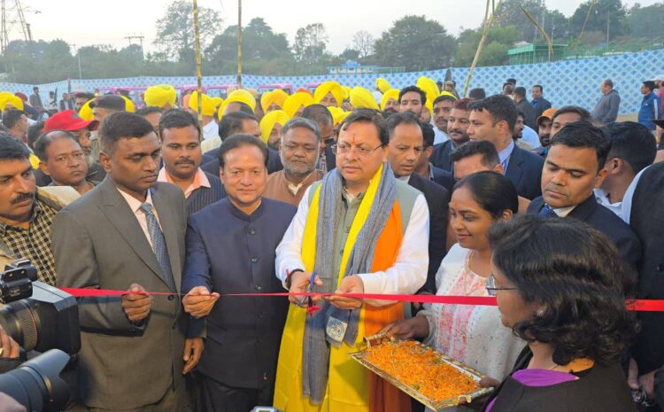  Uttarakhand farmers: खटीमा दौरे पर मुख्यमंत्री पुष्कर सिंह धामी का किसानों ने किया गर्मजोशी से स्वागत, गन्ना समर्थन मूल्य में वृद्धि पर धन्यवाद