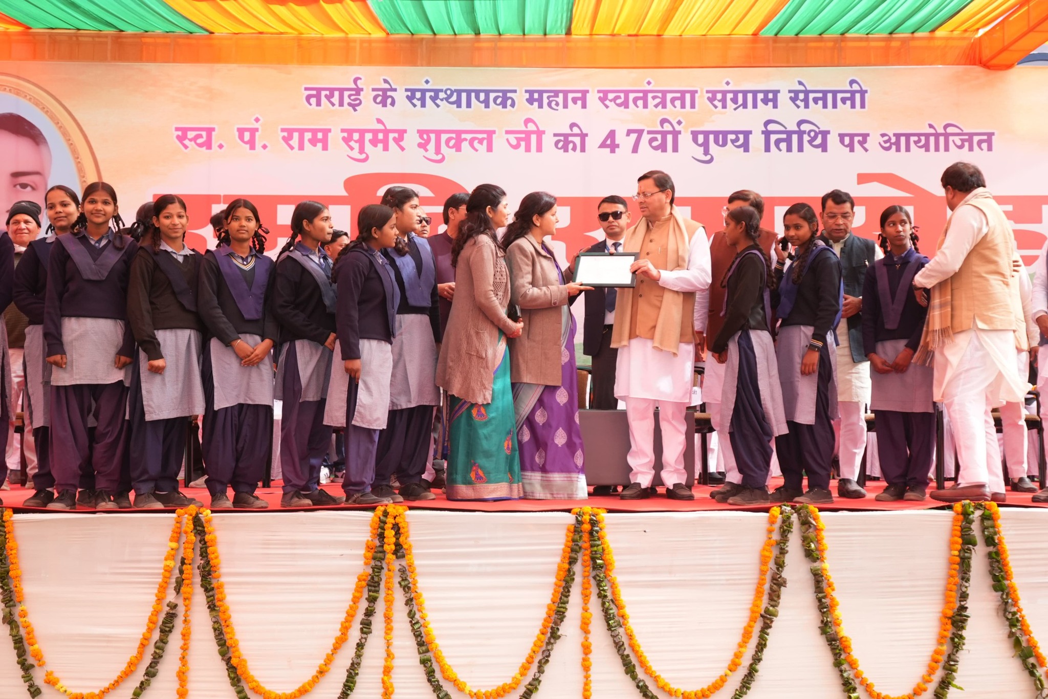 Uttarakhand: स्वतंत्रता सेनानी पंडित राम सुमेर शुक्ल की 47वीं पुण्यतिथि पर मुख्यमंत्री ने दी श्रद्धांजलि, तराई विकास की दिशा में जारी कई बड़े प्रोजेक्ट 3 593880185 1159835872986109 8435739976515696686 n