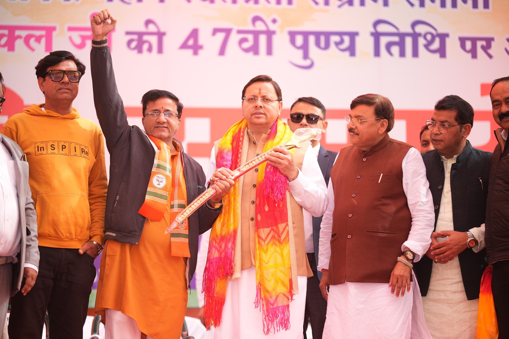 Uttarakhand: स्वतंत्रता सेनानी पंडित राम सुमेर शुक्ल की 47वीं पुण्यतिथि पर मुख्यमंत्री ने दी श्रद्धांजलि, तराई विकास की दिशा में जारी कई बड़े प्रोजेक्ट 1 593904570 1159835616319468 4956848236750378482 n