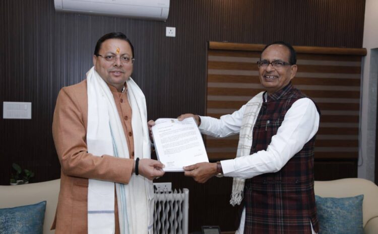   Shivraj Singh Chauhan Meeting: मुख्यमंत्री पुष्कर सिंह धामी और केंद्रीय मंत्री शिवराज सिंह चौहान की बैठक में 184 ग्रामीण सड़कों के निर्माण के लिए 1700 करोड़ rupaye स्वीकृत