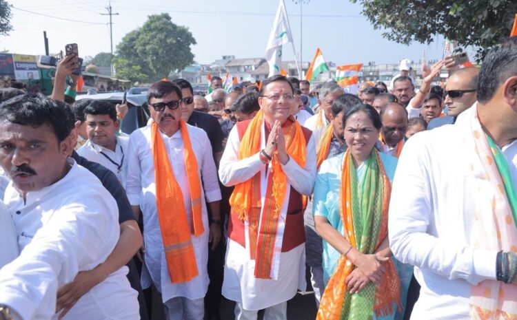  Sardar@150 Unity March: मुख्यमंत्री पुष्कर सिंह धामी ने सरदार@150 यूनिटी मार्च में भारत रत्न सरदार पटेल को दी श्रद्धांजलि