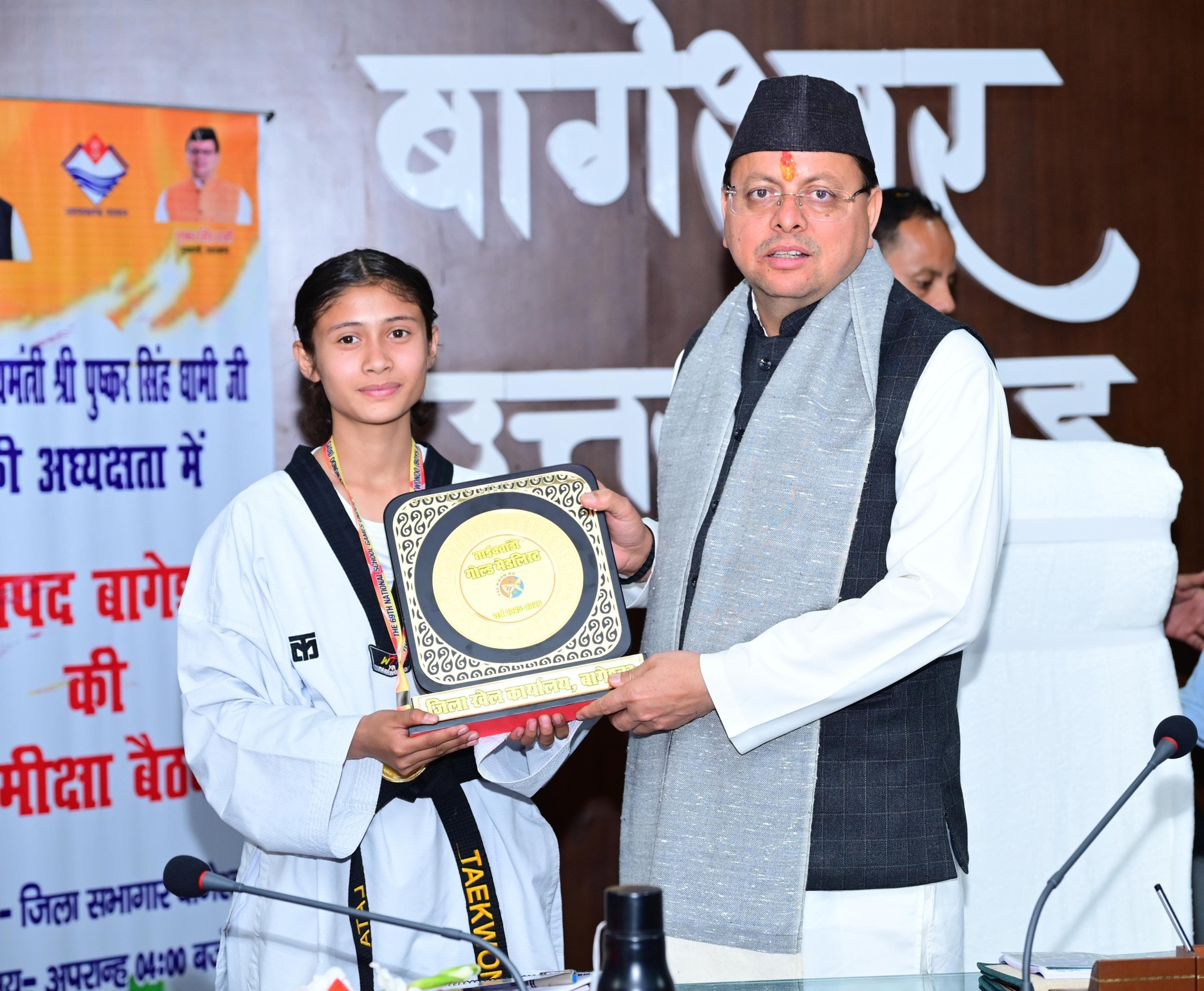 Uttarakhand: बागेश्वर में समीक्षा बैठक: मुख्यमंत्री पुष्कर सिंह धामी ने विकास कार्यों की प्रगति पर लिया विस्तृत फीडबैक, जनसेवा को सर्वोच्च प्राथमिकता 1 594843369 1161376316165398 8333150186312430854 n