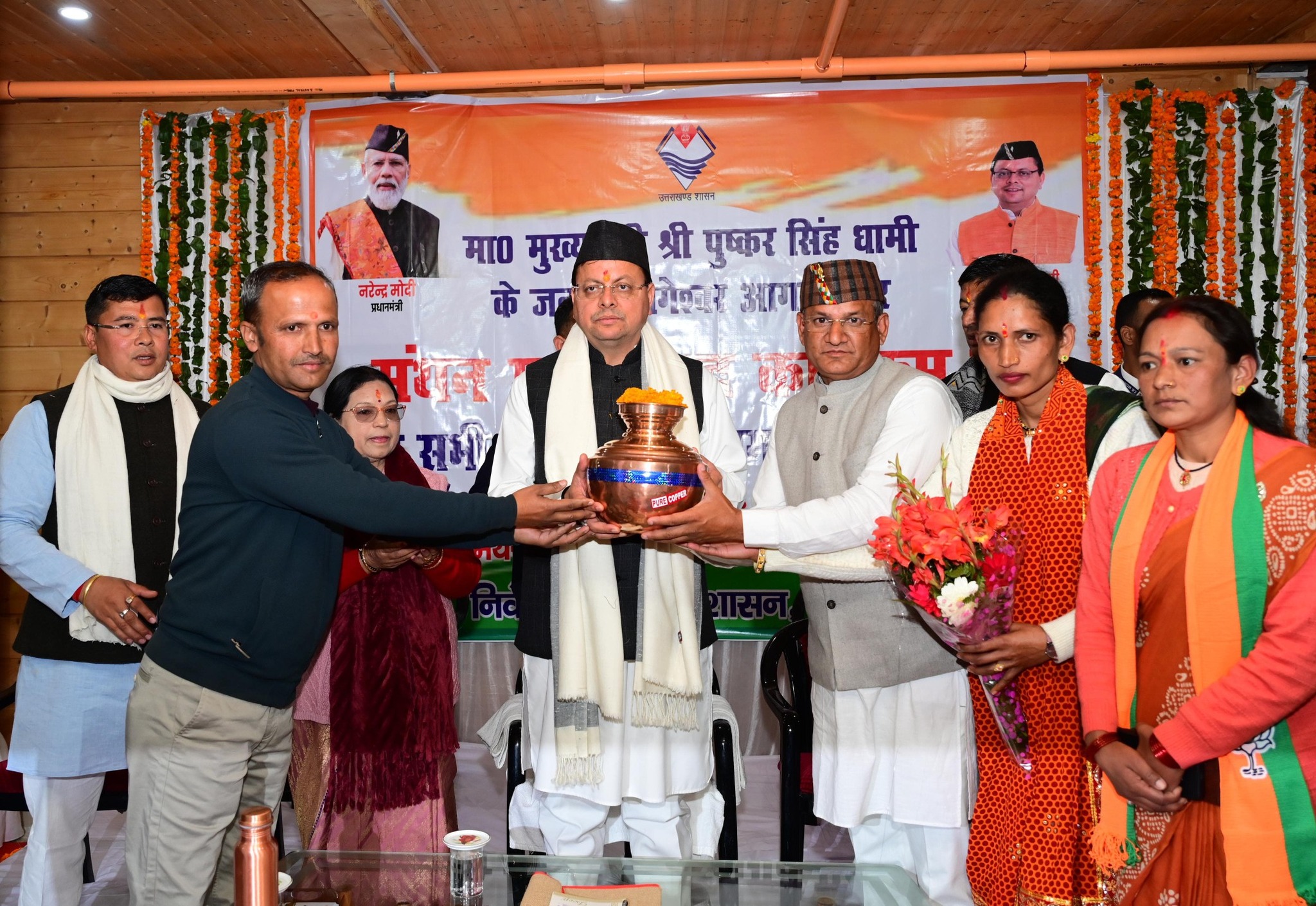 Uttarakhand: बागेश्वर में मंथन एवं संवाद कार्यक्रम में मुख्यमंत्री पुष्कर सिंह धामी ने विभिन्न संगठनों से किया संवाद, महत्वपूर्ण सुझावों को नीतियों में शामिल करने की घोषणा 3 594846790 1161188166184213 2168888719392200468 n