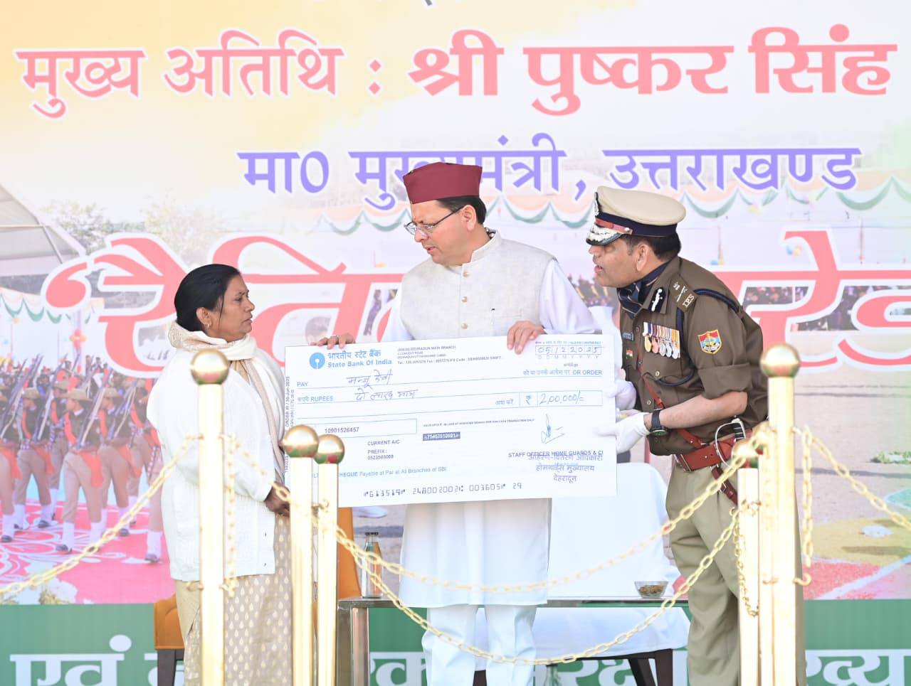 Uttarakhand: देहरादून में होमगार्ड्स स्थापना दिवस पर मुख्यमंत्री पुष्कर सिंह धामी का संबोधन: जवानों के लिए कई नई घोषणाएँ, उत्कृष्ट सेवा का दिया सम्मान 2 595388756 1162572489379114 4043894616139084524 n