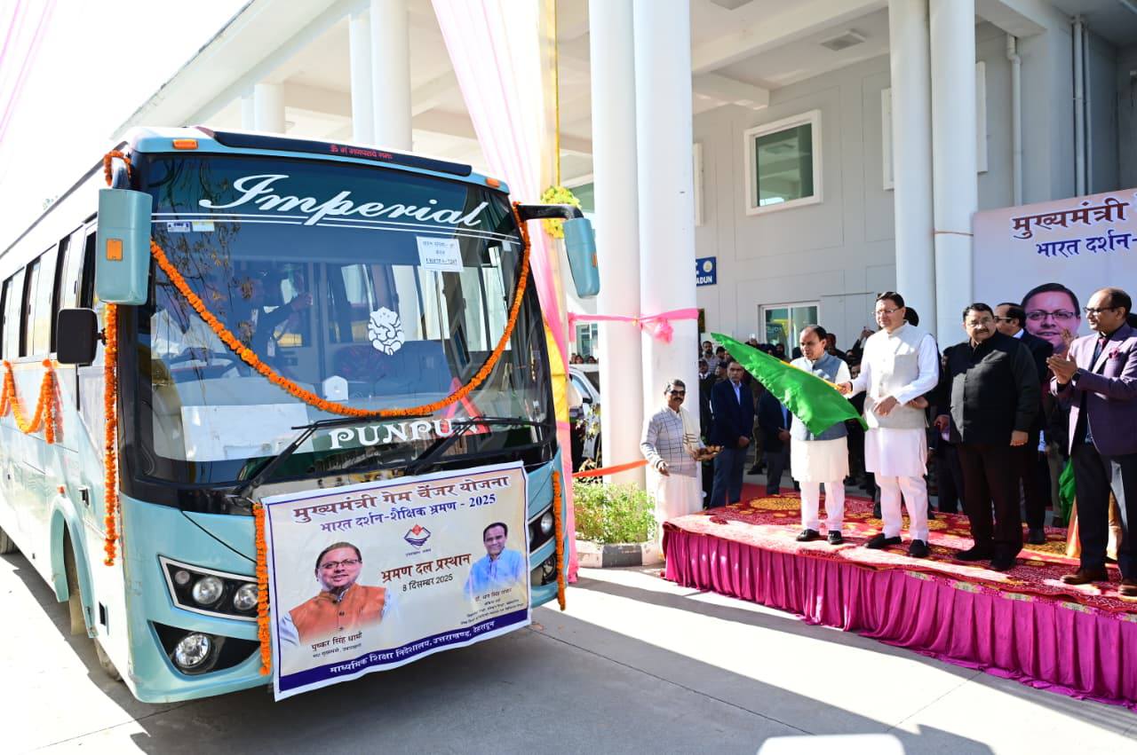 Uttarakhand Board Topper: उत्तराखण्ड बोर्ड परीक्षा टॉपर छात्रों को “भारत दर्शन शैक्षिक भ्रमण” के लिए रवाना किया 1 595520144 1162603486042681 2453588984438325890 n