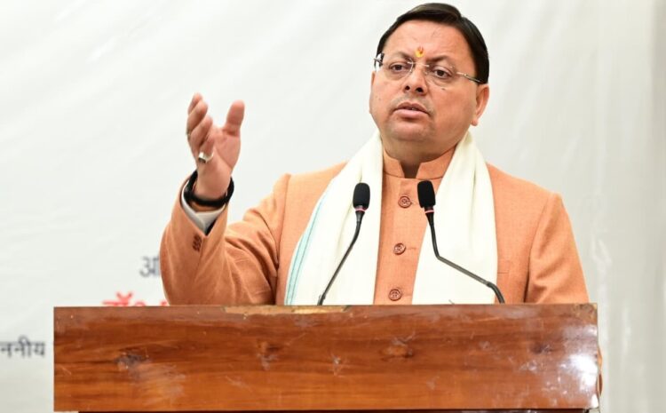  Uttarakhand: देहरादून में कार्यक्रम के दौरान मुख्यमंत्री पुष्कर सिंह धामी ने 142 Assistant Professors को नियुक्ति पत्र वितरित किए