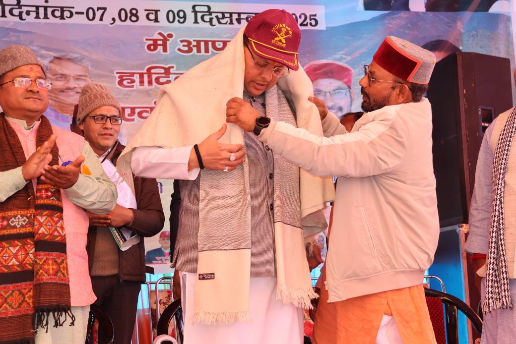 Uttarakhand: सवाड़ में सशस्त्र सेना झंडा दिवस पर मुख्यमंत्री पुष्कर सिंह धामी का संबोधन, क्षेत्रीय विकास के लिए कई महत्वपूर्ण घोषणाएँ 4 596690636 1161963086106721 2030710865380565565 n