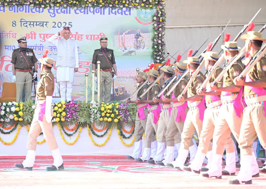 Uttarakhand: देहरादून में होमगार्ड्स स्थापना दिवस पर मुख्यमंत्री पुष्कर सिंह धामी का संबोधन: जवानों के लिए कई नई घोषणाएँ, उत्कृष्ट सेवा का दिया सम्मान 3 596768803 1162572452712451 2713732500099115583 n 1
