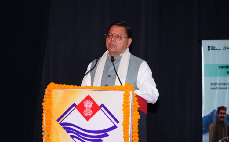  Meri Yojana Uttarakhand: मुख्यमंत्री पुष्कर सिंह धामी ने ‘मेरी योजना’ पुस्तकों और पोर्टल का किया लोकार्पण, योजनाओं की जानकारी अब हर नागरिक तक सहज