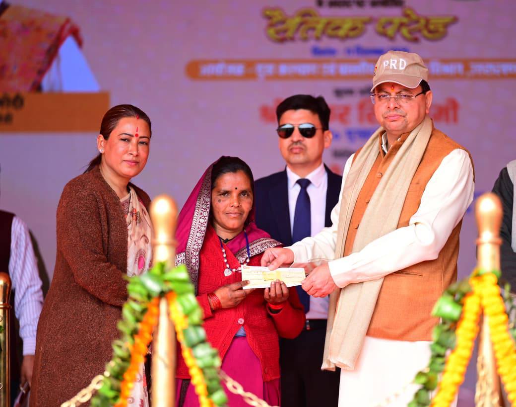 Uttarakhand: पीआरडी स्थापना दिवस: मुख्यमंत्री पुष्कर सिंह धामी ने किया रैतिक परेड का निरीक्षण, जवानों के लिए कई महत्वपूर्ण घोषणाएं 2 597862009 1164720755830954 1516022171968867723 n