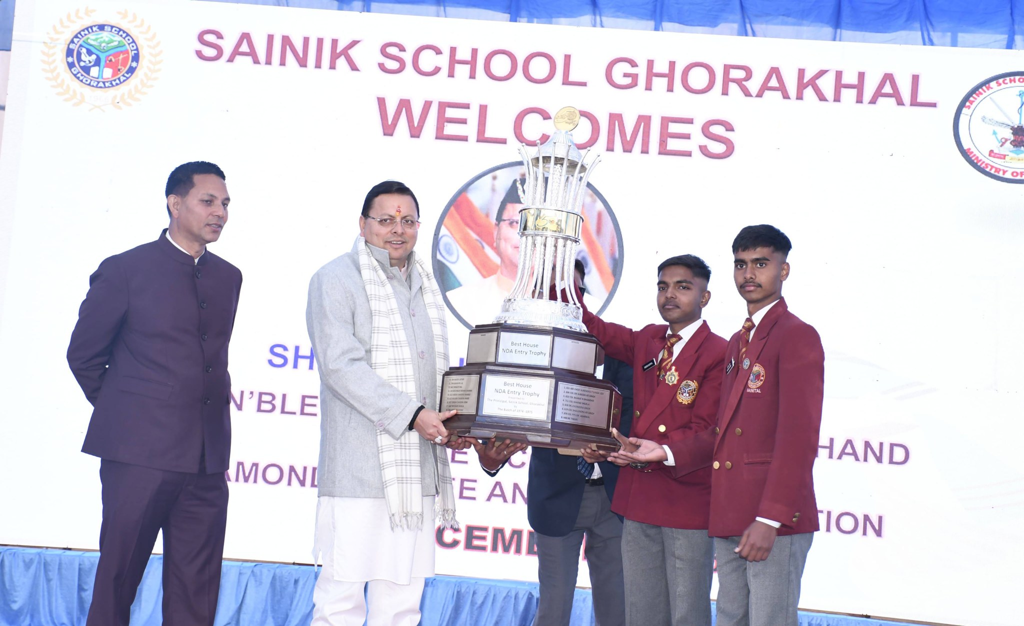Sainik School Ghorakhal: सैनिक स्कूल घोड़ाखाल हीरक जयंती समारोह में मुख्यमंत्री धामी बोले—“यह केवल स्कूल नहीं, राष्ट्र के वीरों की कर्मभूमि है” 1 597880102 1165602699076093 2953292206545913851 n