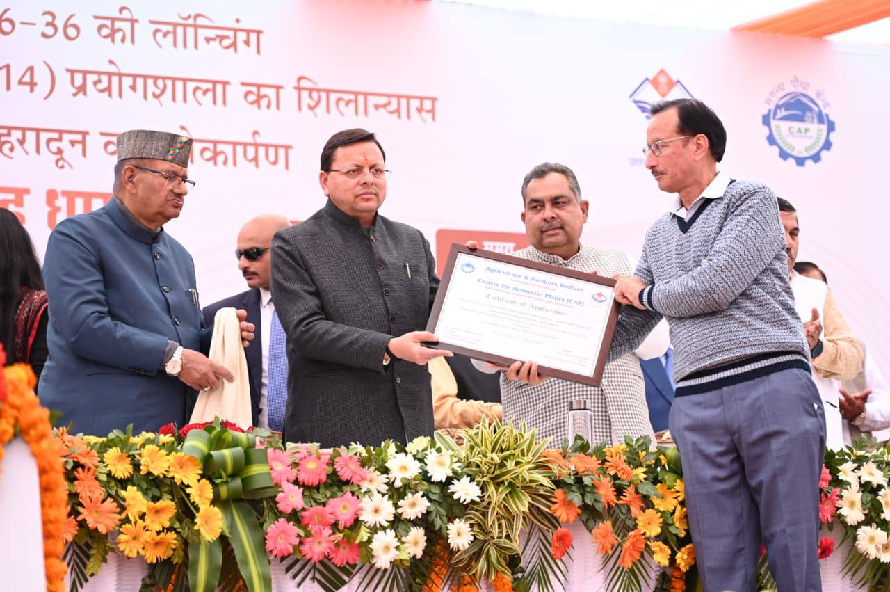 Uttarakhand Mahak Kranti Policy: उत्तराखण्ड महक क्रांति नीति 2026–36 का शुभारम्भ, किसानों की आय बढ़ाने की दिशा में ऐतिहासिक कदम 1 598804936 1166151492354547 2073324245308446598 n