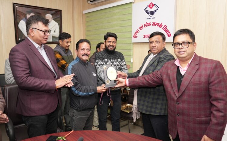  Uttarakhand: उत्तराखण्ड सूचना कर्मचारी संघ की प्रथम इंडोर खेल प्रतियोगिता संपन्न, विजेताओं को किया गया सम्मानित
