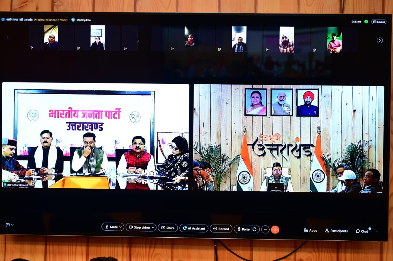 CM Photo 06 dt. 17 December 2025 1