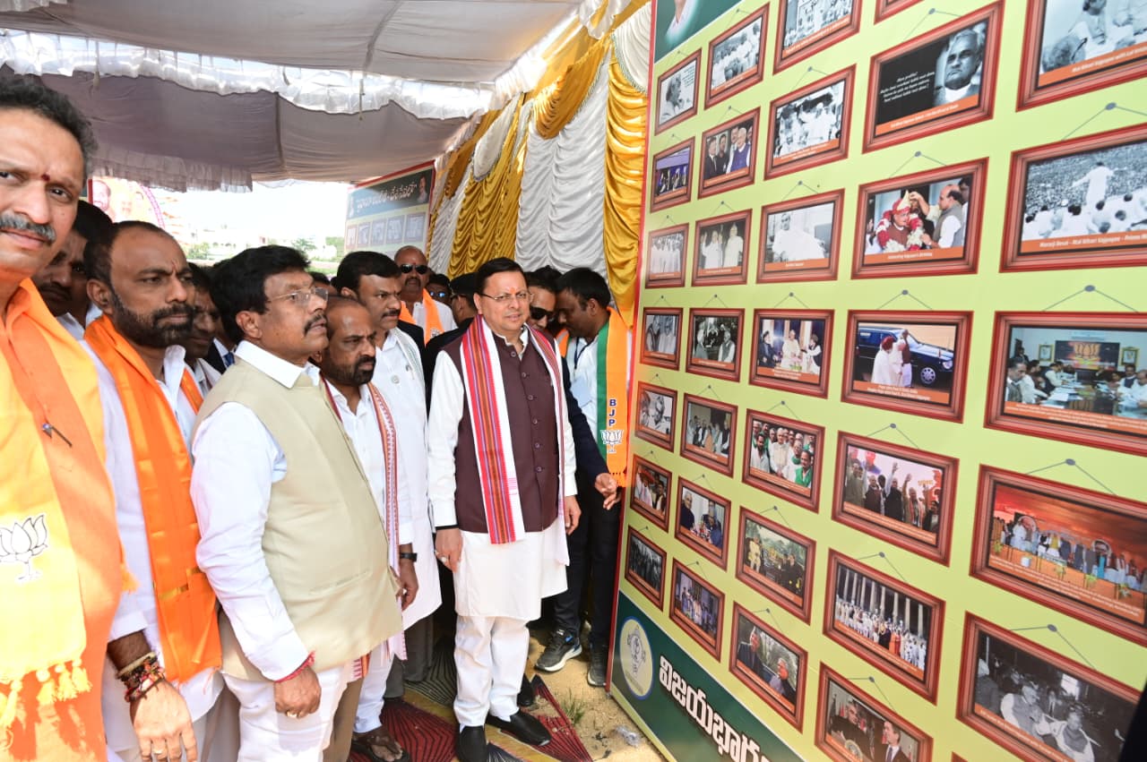 CM Photo 11 dt. 14 December 2025