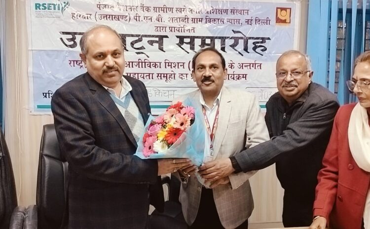  पिंक रिवोल्यूशन: हरिद्वार में ‘क्लाउड किचन’ से आत्मनिर्भरता की नई इबारत, घर के स्वाद से महिलाएं जीतेंगी बाजार-