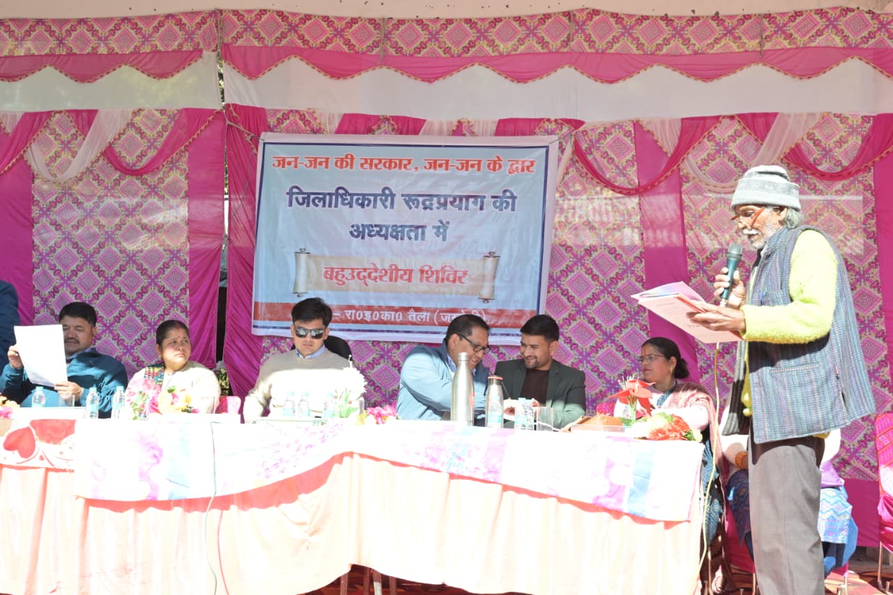 Photo 07 dt. 17 December 2025 1