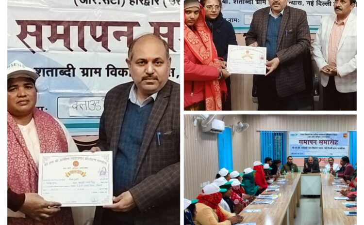  हरिद्वार की महिलाओं के लिए नई पहल: अब ‘गंगा रसोई’ से महकेगा स्वरोजगार का स्वाद