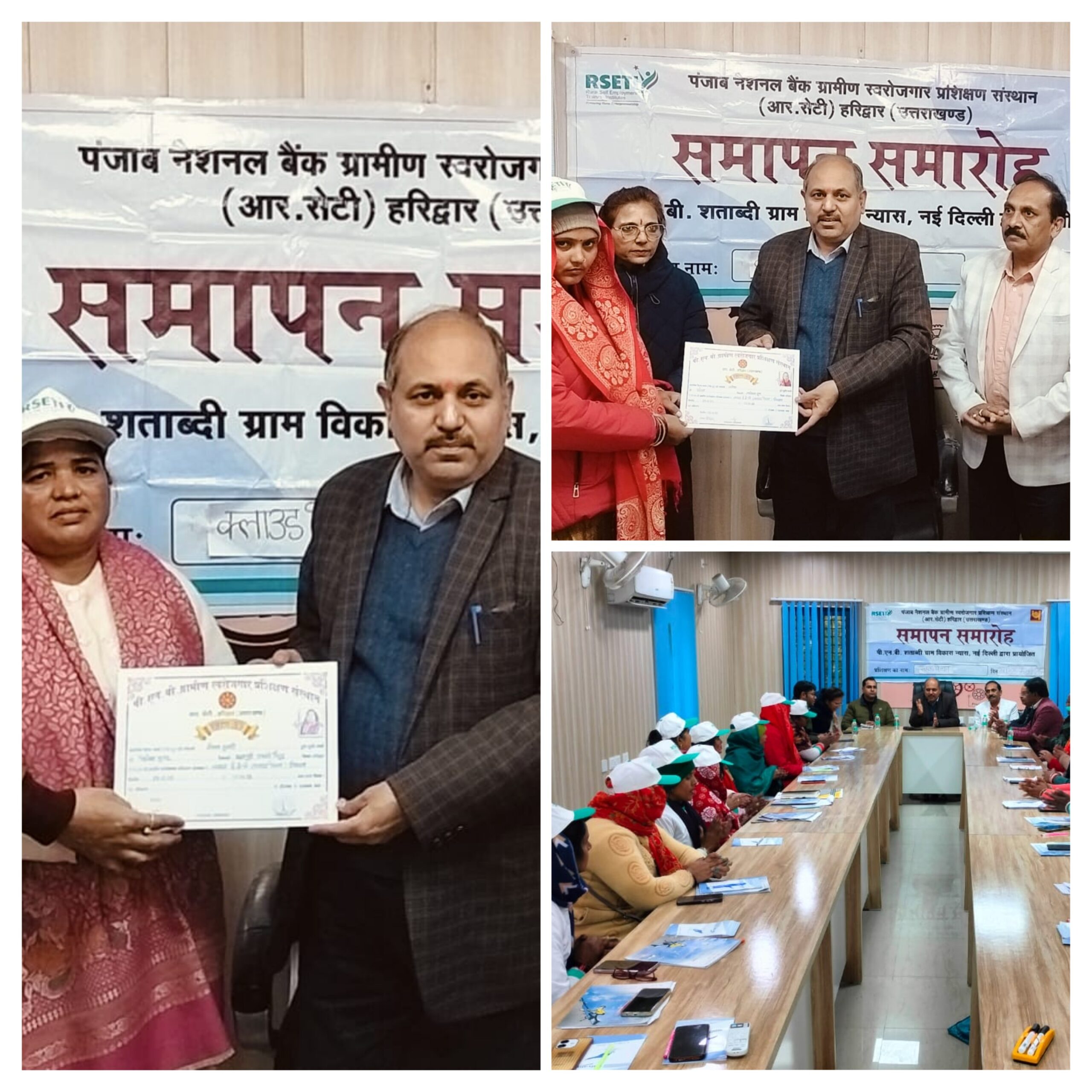 20260103 200500 COLLAGE scaled